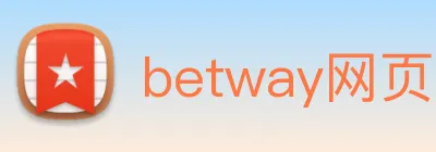 betway网页登录 logo